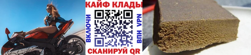 Купить наркоту Мостовской МАРИХУАНА Псилоцибиновые грибы COCAIN Гашиш Меф мяу мяу