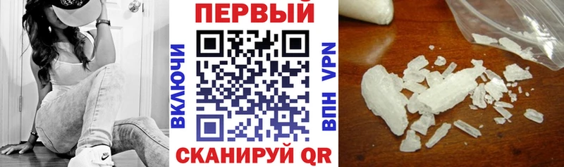 наркошоп  Мостовской  АМФ 98% 