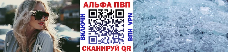 hydra tor  цены   Мостовской  Alpha PVP СК 