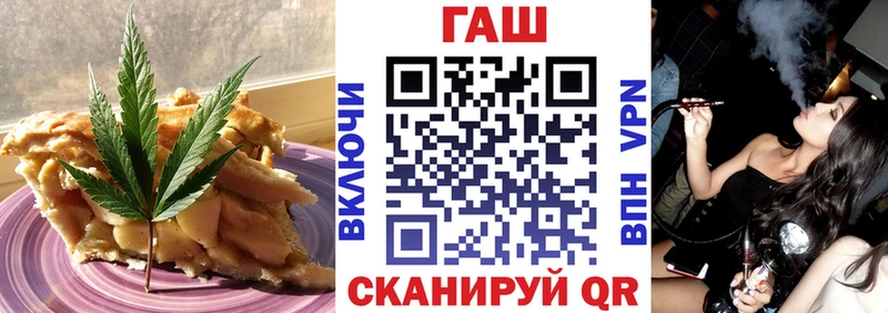 Еда ТГК марихуана  Мостовской 