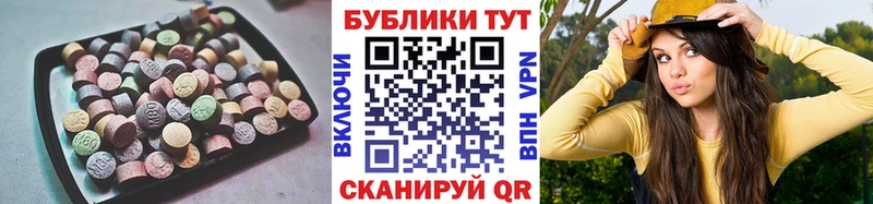 Ecstasy 99%  Мостовской 