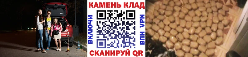 Гашиш VHQ  хочу   Мостовской 
