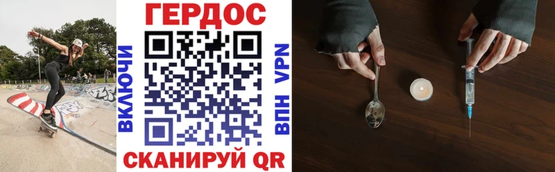 продажа наркотиков  Мостовской  ГЕРОИН Heroin 