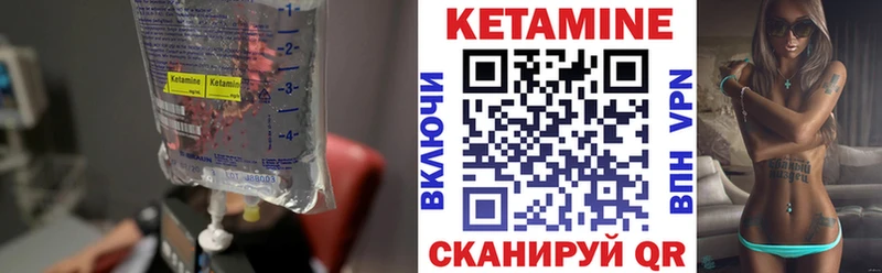как найти закладки  Мостовской  KRAKEN зеркало  КЕТАМИН ketamine 