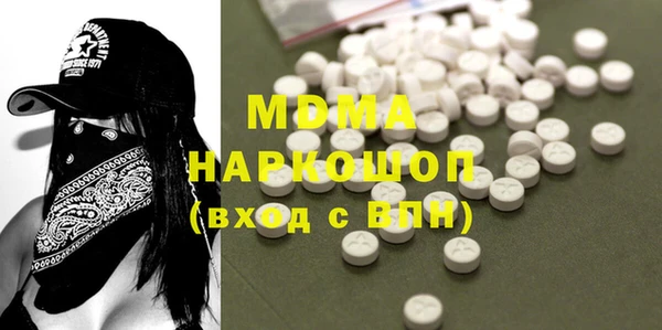 гашишное масло Бугульма