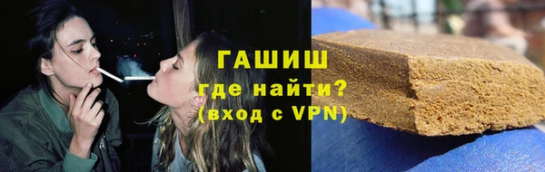 гашишное масло Бугульма