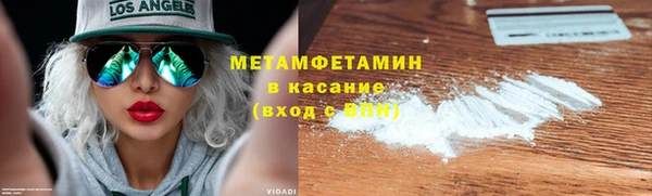круглые Бронницы