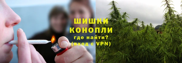 гашишное масло Бугульма