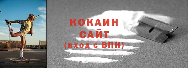 кокаин перу Бородино