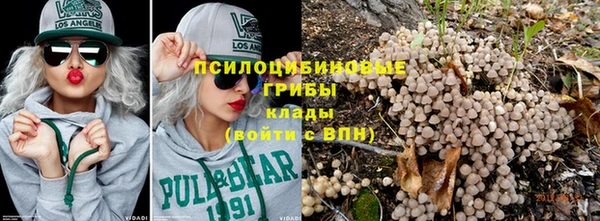 гашишное масло Бугульма