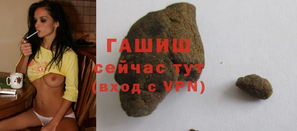 кокаин перу Бородино