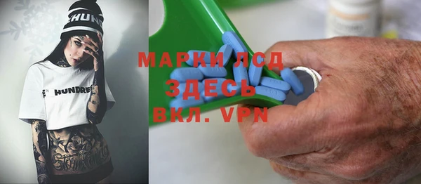гашишное масло Бугульма