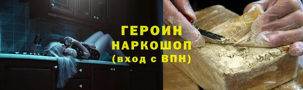 гашишное масло Бугульма