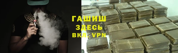 гашишное масло Бугульма
