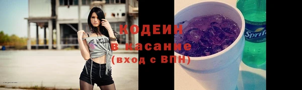 кокаин перу Бородино