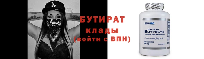гашишное масло Бугульма