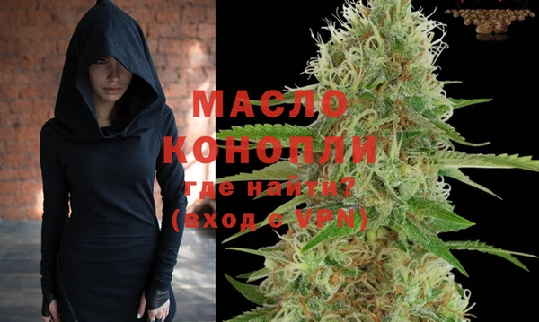 кокаин перу Бородино