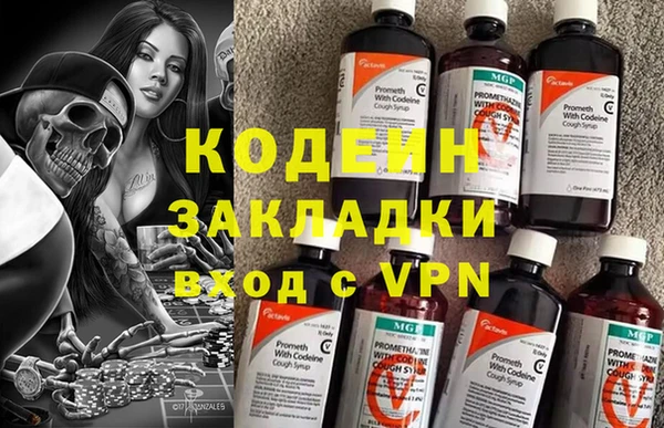 кокаин перу Бородино