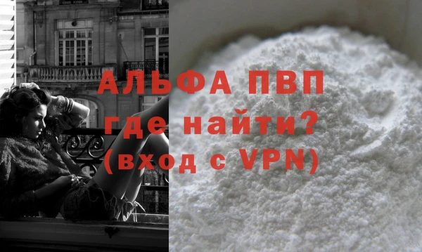 кокаин перу Бородино