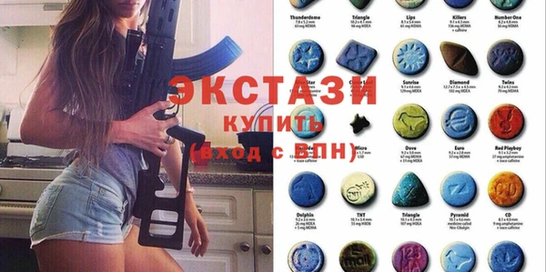 гашишное масло Бугульма