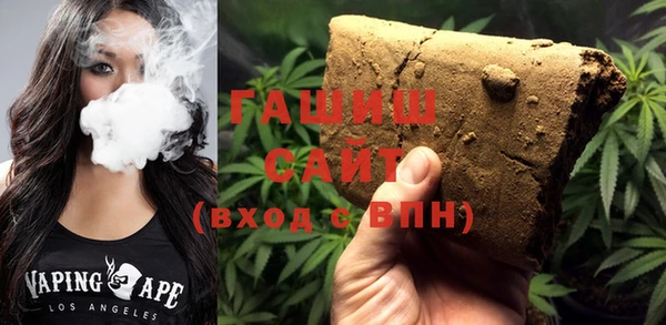 кокаин перу Бородино