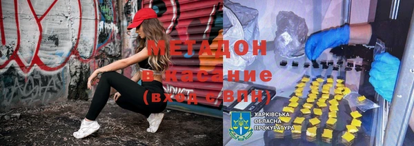 гашишное масло Бугульма