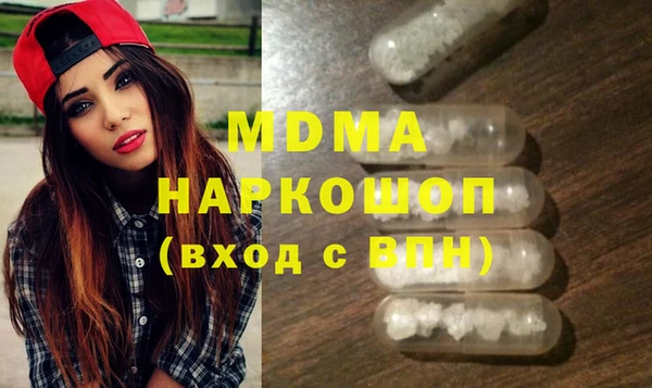 кокаин перу Бородино
