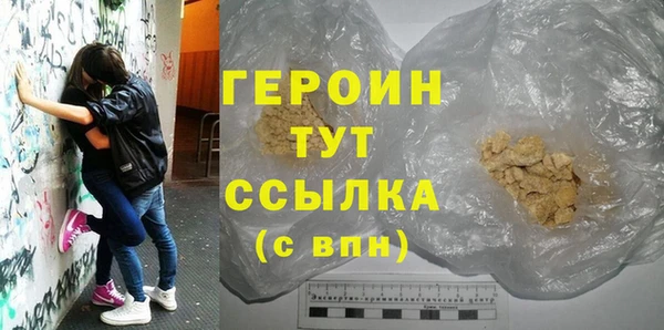 гашишное масло Бугульма