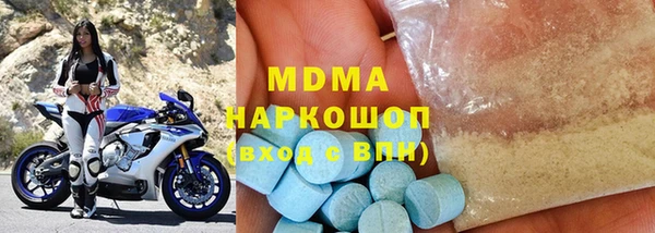 кокаин перу Бородино