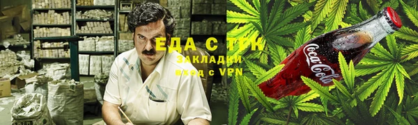 кокаин перу Бородино