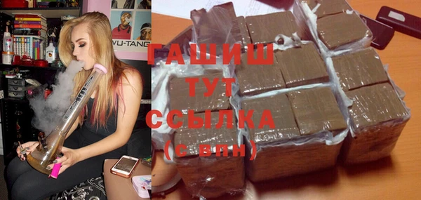 гашишное масло Бугульма