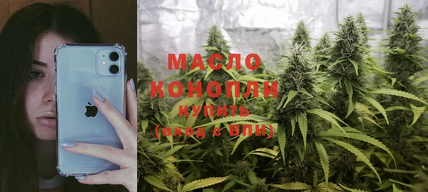 круглые Бронницы