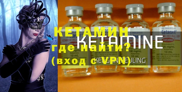 кокаин перу Бородино