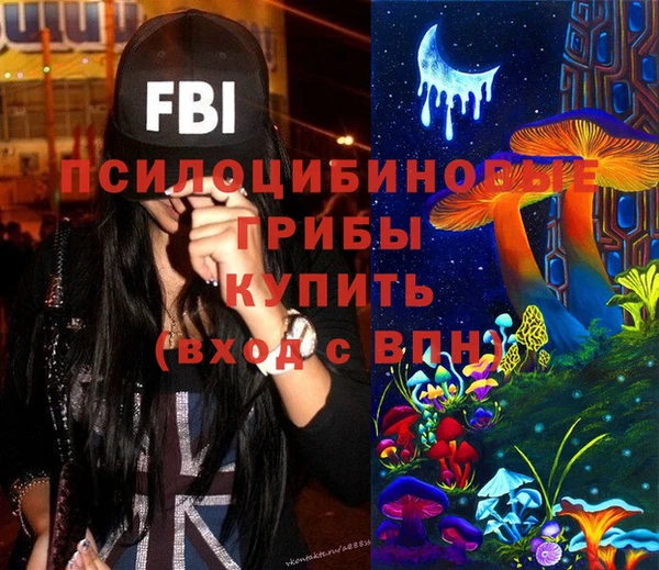 кокаин перу Бородино
