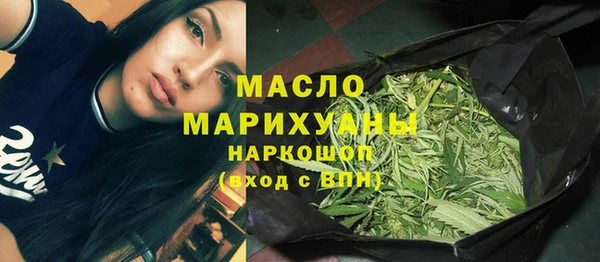 кокаин перу Бородино