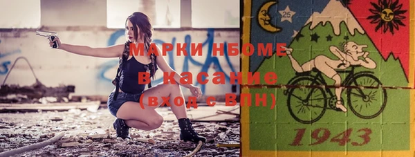 гашишное масло Бугульма