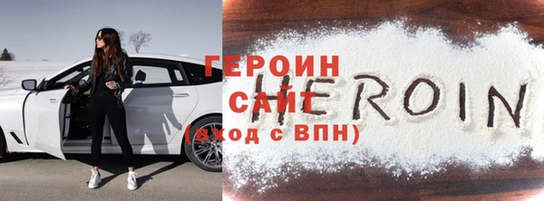 гашишное масло Бугульма