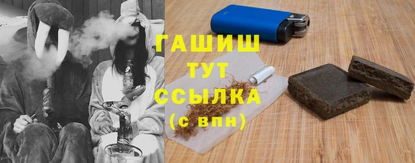 гашишное масло Бугульма