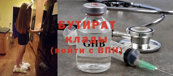 кокаин перу Бородино