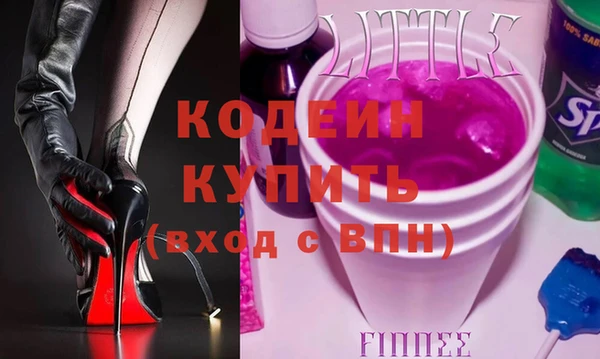 кокаин перу Бородино