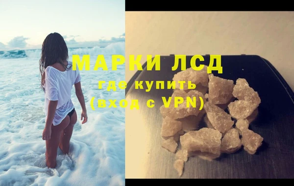 гашишное масло Бугульма