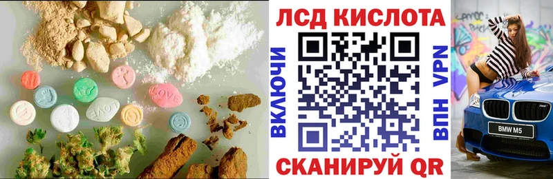 блэк спрут ссылка  где продают   Мостовской  Лсд 25 экстази ecstasy 