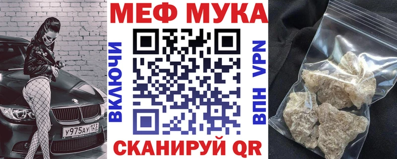 где продают   Мостовской  Меф 4 MMC 