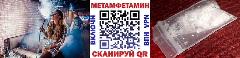 Метамфетамин мет Мостовской