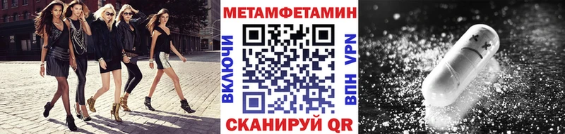 МЕТАМФЕТАМИН витя  площадка Telegram  Мостовской 