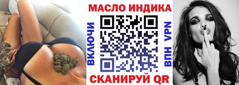 Дистиллят ТГК Wax  купить наркоту  Мостовской 